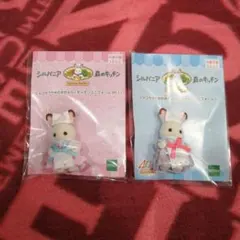 シルバニアファミリー　森のキッチン　ショコラウサギの赤ちゃん　40th　ピンク