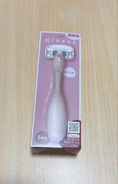 miness ボディ用カミソリ