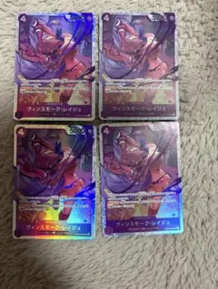 ヴィンスモーク•レイジュ sr op12