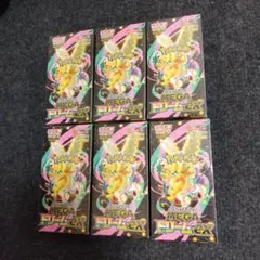 コスモス様 リクエスト 2点 まとめ商品