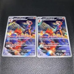 ヒビキのマグカルゴ　ar 2枚SET