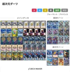 2026年最新】超次元ダーツの人気アイテム - メルカリ