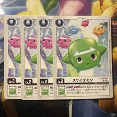 デジモンカードゲーム　スワイプモン 【BT26-007】　C　4枚