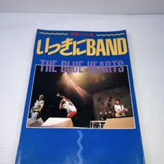 ザ・モッズ 1983年発行 ハンズアップ バンドスコア 楽譜 森山達也 初版