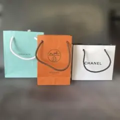 エルメス シャネル ティファニー　ブランドショップ袋 ミニ 3点セット