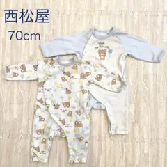 西松屋 70cm くまロンパース長袖 2点セット ブルー 男の子