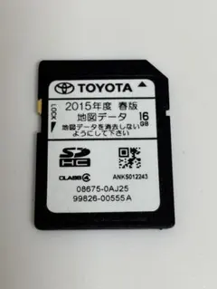 2026年最新】nszt-w66t地図sdの人気アイテム - メルカリ