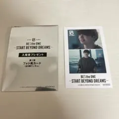 BE:FIRST RYUHEI 映画特典　フォト風カード