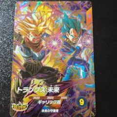 2026年最新】ドラゴンボールヒーローズ トランクス未来の人気アイテム