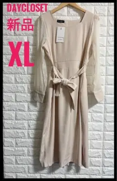☆新品タグ付き未使用☆ DayCloset☆袖シアーワンピースXL