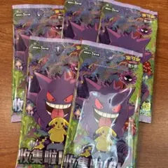 2025年最新】中国 ポケモンカード 151の人気アイテム - メルカリ