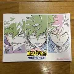 ヒロアカ 来場者特典 特製リーフ スペシャルメイキングブック クリアファイル ヒロアカ 来場者特典 特製リーフ スペシャルメイキングブック