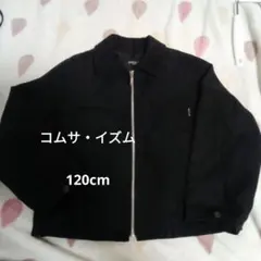 COMME CA ISM ブラックジャケット 120cm
