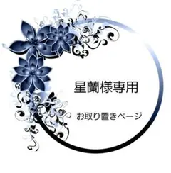 レジンヘアゴム ドライフラワー ミッドナイトホワイトブーケ/ポニー