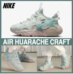 ★NIKE★WMNS AIR HUARACHE CRAFT エアハラチ★25cm