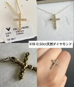 2026年最新】ダイヤモンド ネックレス 0.50ct k18の人気アイテム