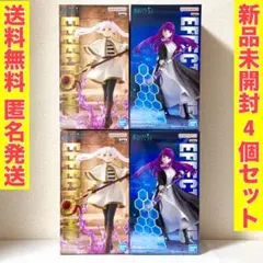 葬送のフリーレン EFFECTREME フリーレン/フェルン 8体 - メルカリ