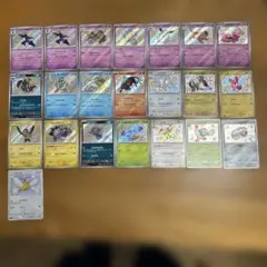 【色違い S 22枚セット】ソウブレイズ、ハカドッグ、ミカルゲ、タギングル、セ