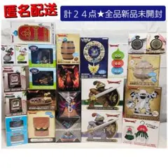 ドラゴンクエスト　フィギュア　時計　ハンガー　など　プライズ　まとめ売り　24点