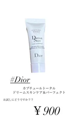 Dior カプチュールトータル ドリームスキン
