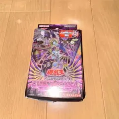 セレクション10 遊戯王 selection10 未開封ボックス シュリンク付き