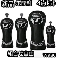 waac ドライバー ヘッドカバー ワック FW UT 4点 組合せ選択可能 