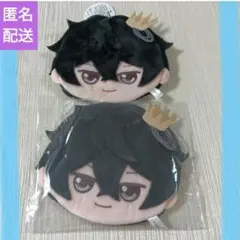 あささま　専用