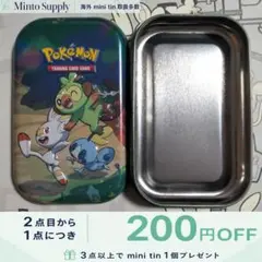 【海外限定】ガラル御三家 ダメカンケース　 mini tin　ポケモンカード