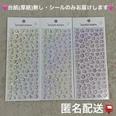 【匿名配送】シール ステッカー ホログラム ハート キラキラ ピンク イエロー