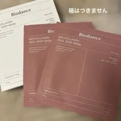 Biodance BIO-COLLAGEN REAL DEEP MASK