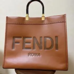 期間限定値下げ FENDI サンシャイン ショッパー ブラウンのサムネイル