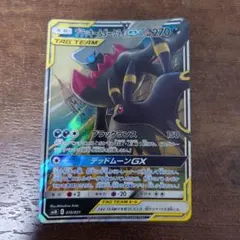 2026年最新】ブラッキー&ダークライ プレイマットの人気アイテム