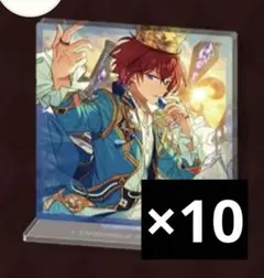 あんスタ 盛放アクスタ 盛放ラメアクリルスタンド 朱桜司 10点セット