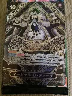 ワンピースカード　ティーチ SR 銀 3周年 SP 　師弟の絆コミパラ　パラレル