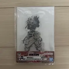 Item thumbnail for item 1da9a995-90f6-4d96-a43b-0e4c8abc0ad4