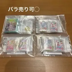 アイカツ　グッズコレクション2 ガチャガチャ