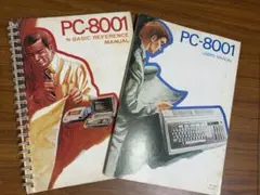 NEC PC-8801FH USER'S GUIDE - メルカリ