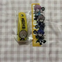 ヒプノシスマイク FlingPosse 夢野幻太郎 おなまえキーホルダー