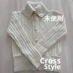 【最終お値下げ 未使用】Cross Style かぎ編み カーディガン ニット