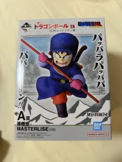 一番くじ ドラゴンボールEX A賞 孫悟空 フィギュア 対決！レッドリボン軍のサムネイル