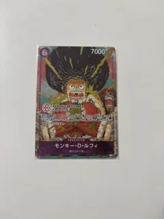 モンキー・D・ルフィ　BANDAI CARD GAMES Fest25-26