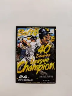 そうやん様 リクエスト 2点 まとめ商品