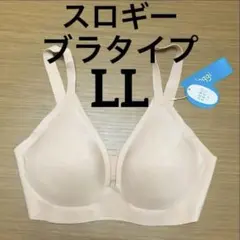 トリンプ　スロギー　ブラタイプ　LLサイズ　ベージュのサムネイル