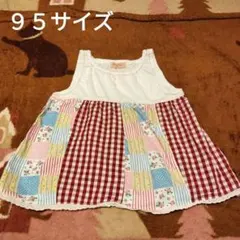 クー様 リクエスト 2点 まとめ商品