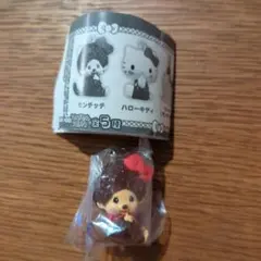 モンチッチ カプセルトイ