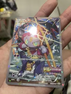 フーパ P 映画「光輪の超魔神 フーパ」」来場特典 プロモ 155/XY-Pのサムネイル