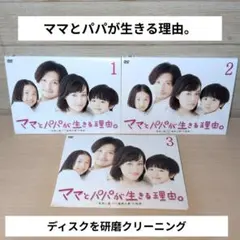 【中古】NHKスペシャル ママたちが非常事態! ? [DVD] 2026年最新】nhkスペシャル ママたちが非常事態!? [dvd]の人気アイテム