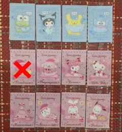 サンリオキャラクターズ ウエハース8 カード11枚セット