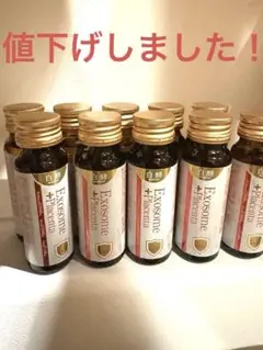 めいくう様 リクエスト 2点 まとめ商品