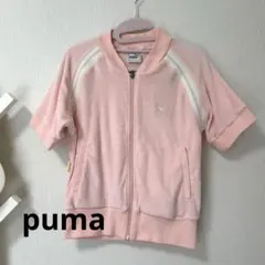PUMA 半袖　ピンク　Y2K ジャージ　タオル地　パイル　ジャケット　日本製のサムネイル